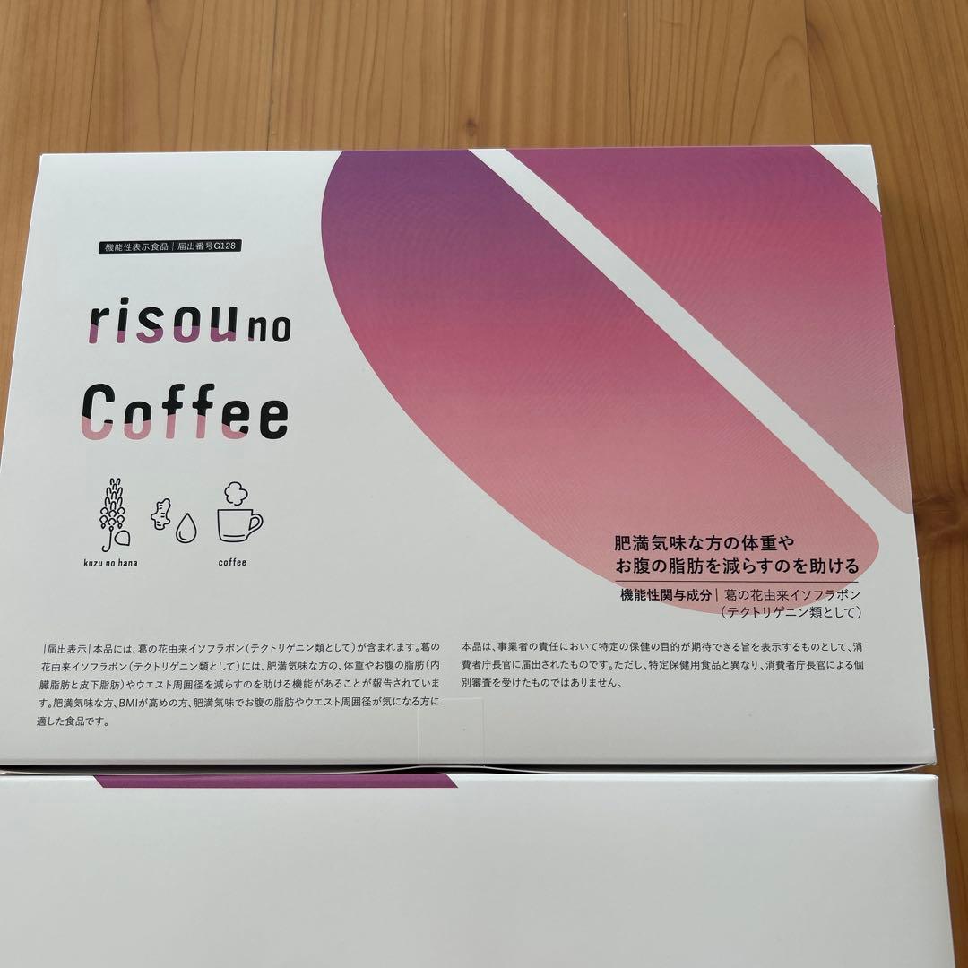 ファンファレ　りそうのコーヒー