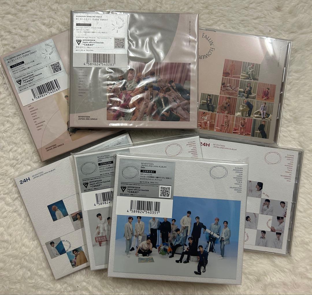 セブチ　アルバム　まとめ売り