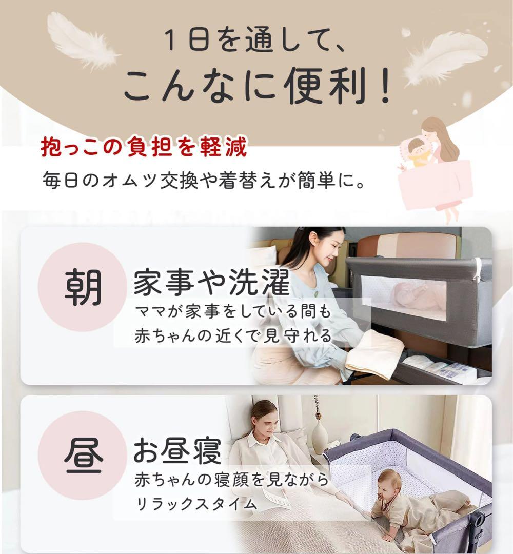 ベビーベッド　移動式ゆりかごベッド