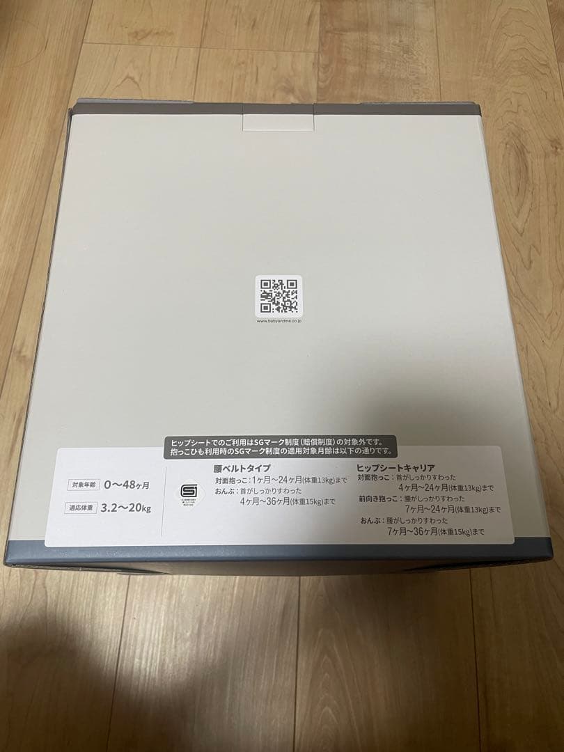 抱っこ紐 ヒップシートキャリア ヒップシート Beren firstセット