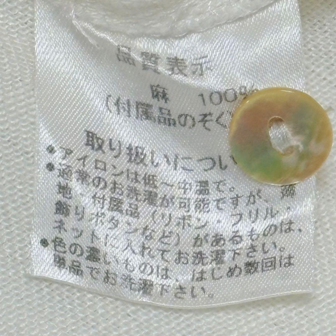 美品★ヤンマ産業　YAMMA リネン　丸襟長袖シャツ　オフホワイト