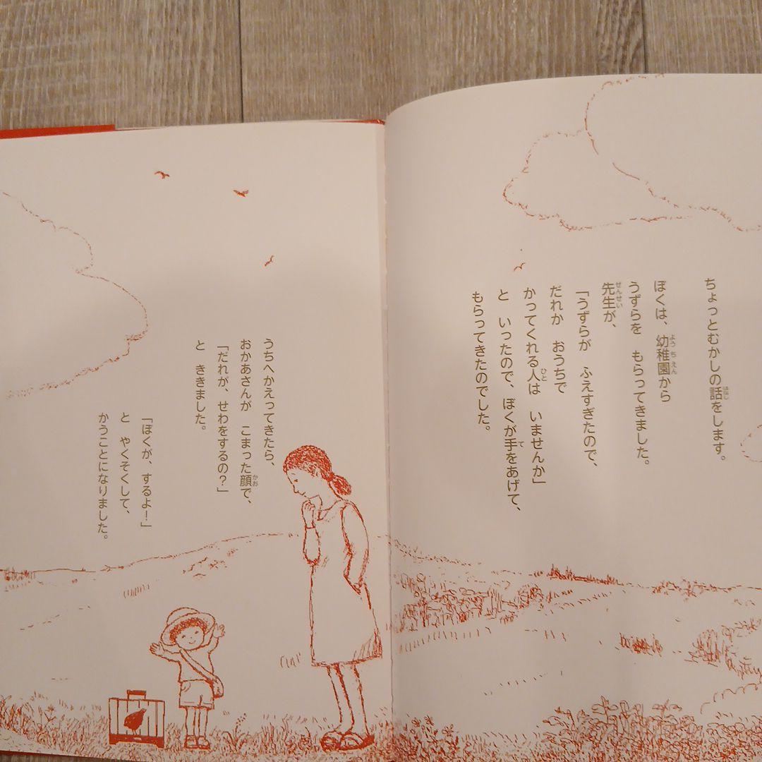 【3歳～5歳】全国学校図書館協議会選定など　絵本まとめ売り50冊