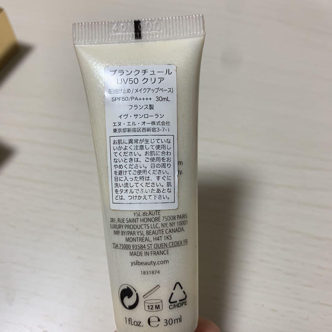 イヴ・サンローラン 化粧品