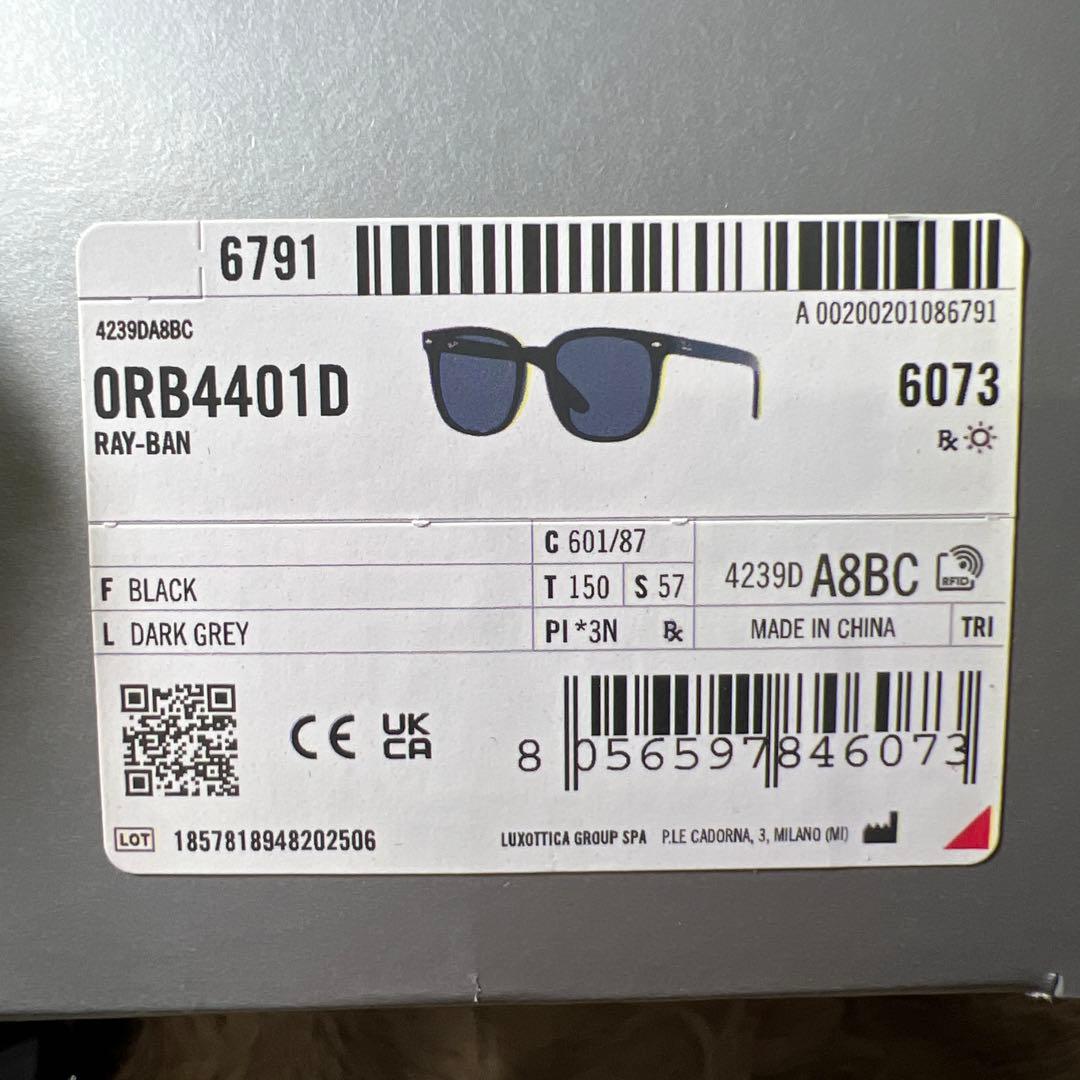 Ray-Ban(レイバン) サングラスRB4401Dユニセックス大人