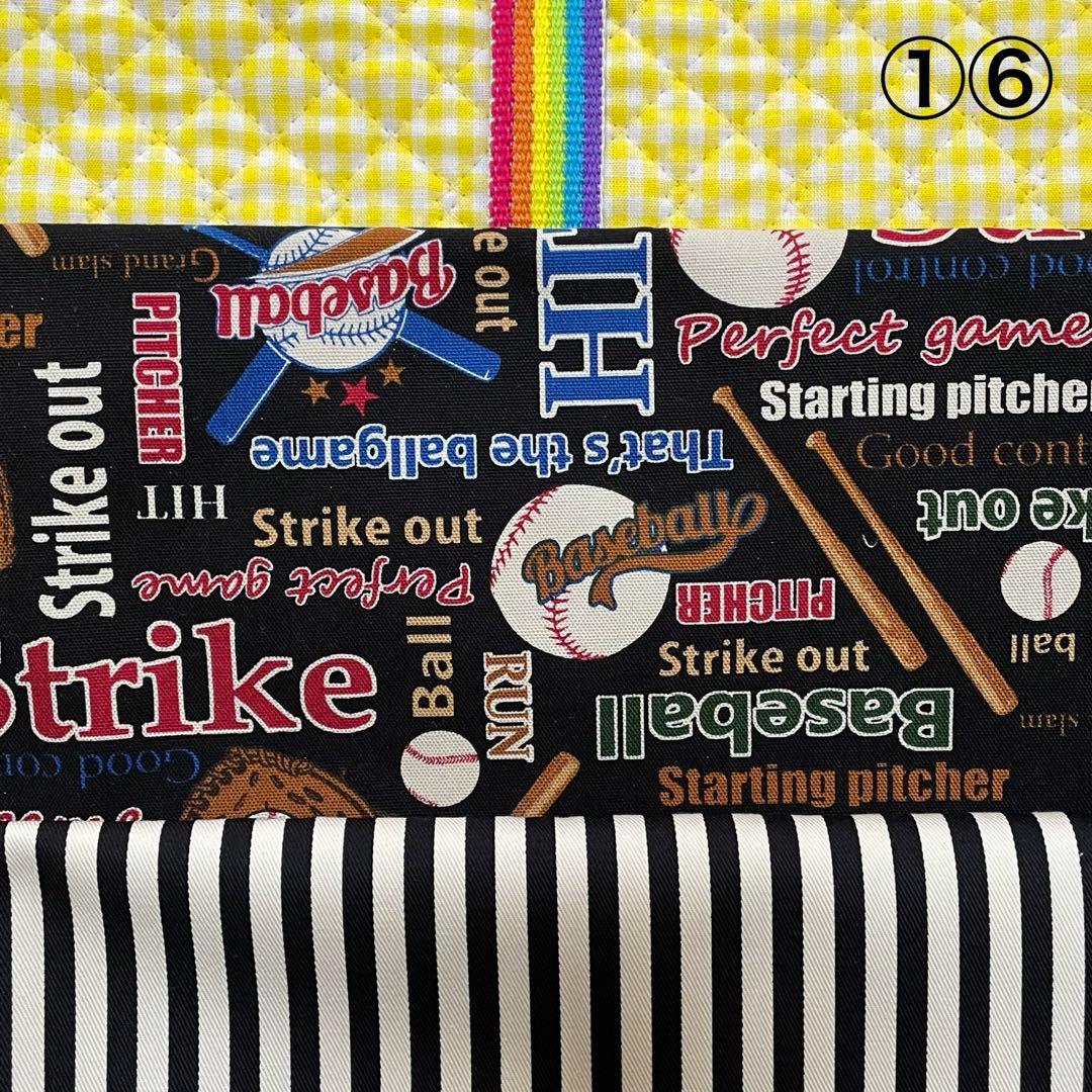 ゆう。ハンドメイド★ブラック。野球ベースボール⚾プリント6点セット