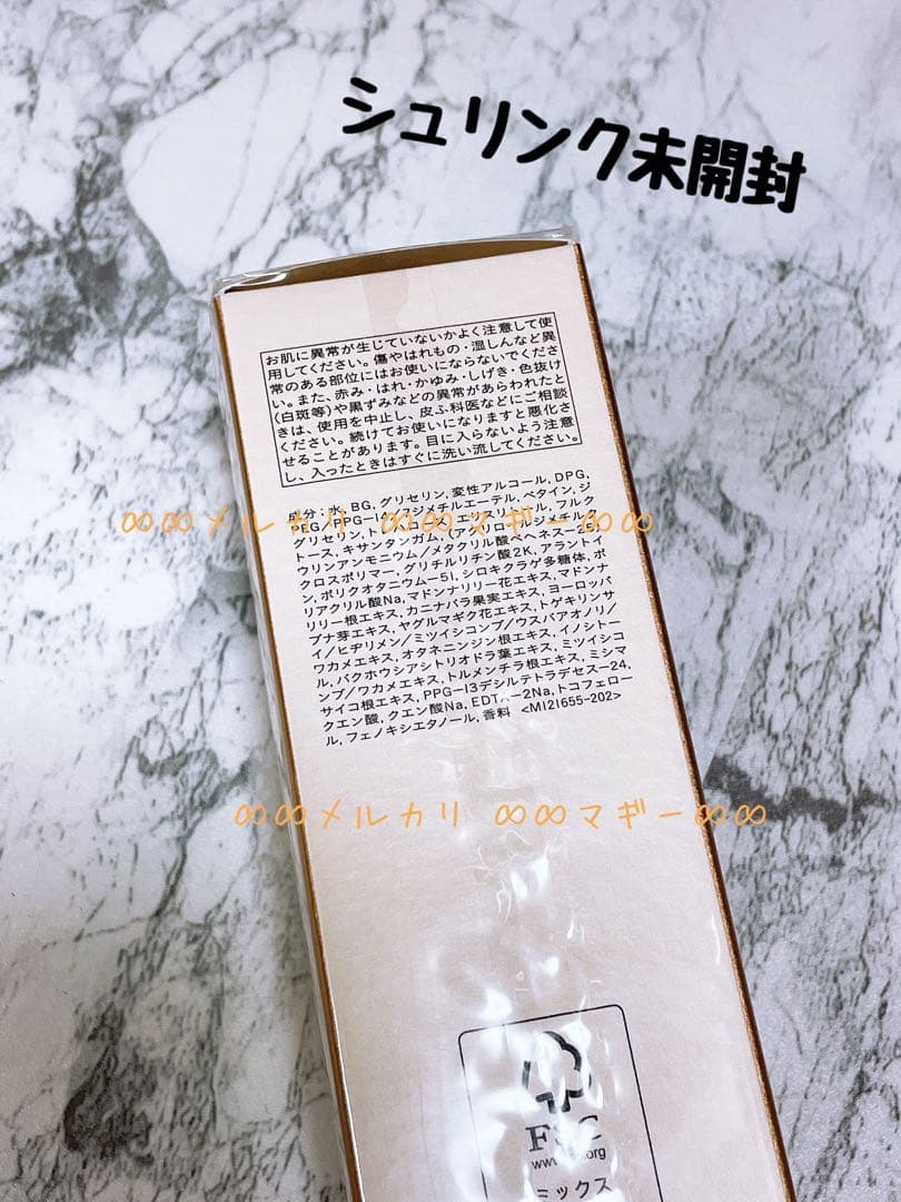 【クレドポーボーテ　ルセラムII】⚫︎本体　⚫︎50ml ⚫︎未開封