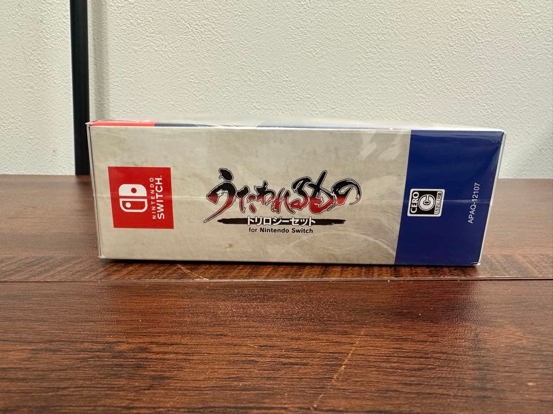 ★未開封美品★うたわれるもの トリロジーセット Switch版