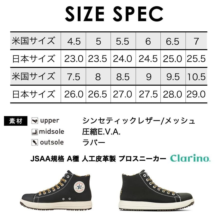 2025春夏新作 コンバース CPD ALL STAR PS HI XLARGE