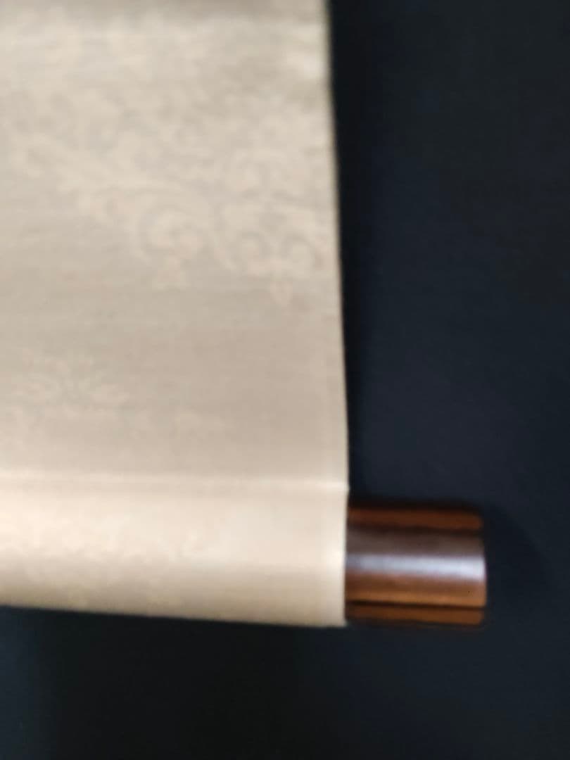 【開運掛軸】龍泉 作「雲龍不動」不動明王 龍神 厄除け 絹本 共箱付