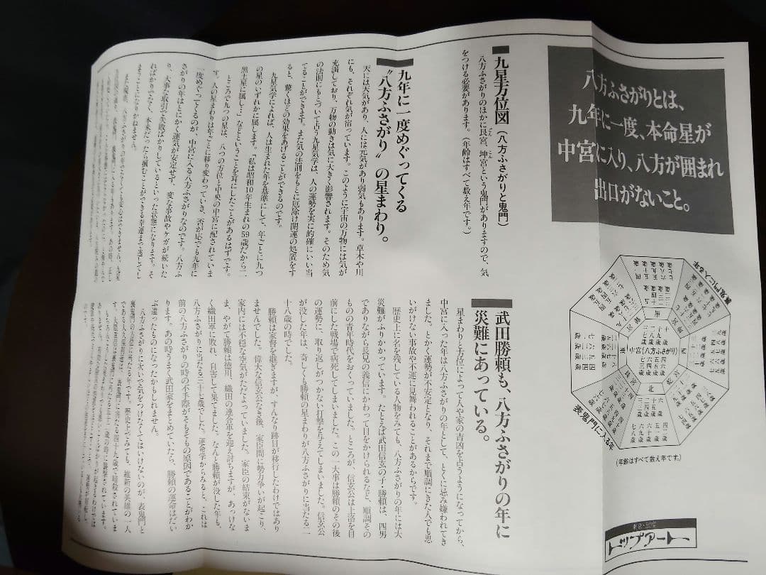 【開運掛軸】龍泉 作「雲龍不動」不動明王 龍神 厄除け 絹本 共箱付