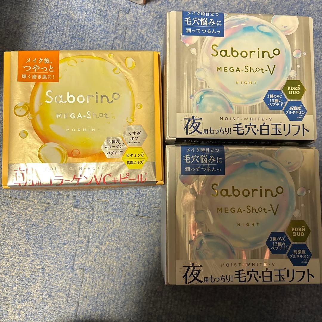 サボリーノ フェイスマスク 大量セット