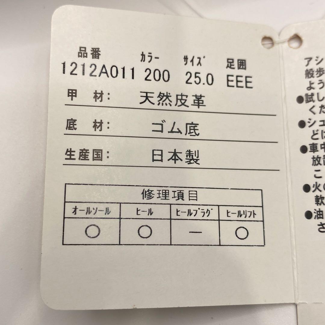 【未使用☆半額以下】ASICS WALKINGベルト付きショートブーツ ブラウン