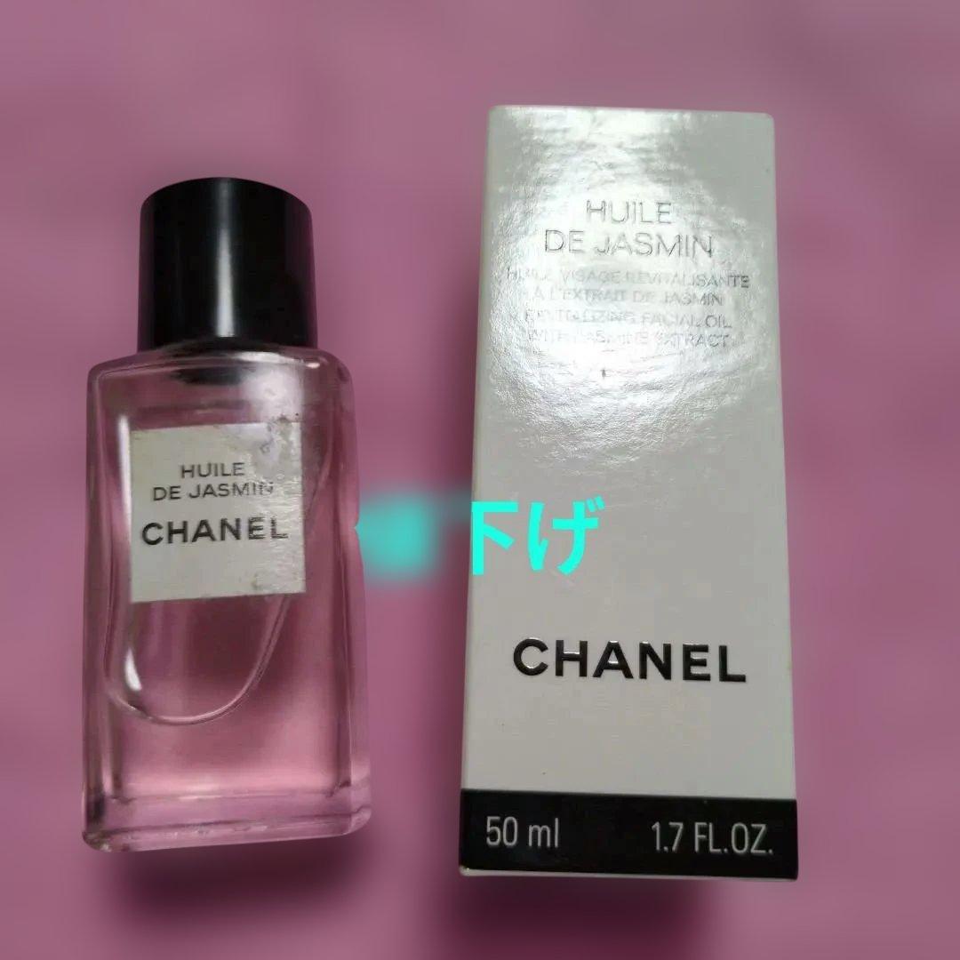 シャネル　ユイル　ドゥ　ヴィサージュ　ジャスミン50ml