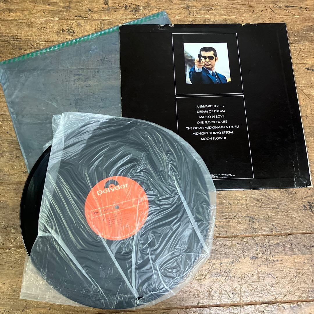 E-壁 昭和レトロ 大都会 太陽に吠えろ ベスト サウンドトラック LP