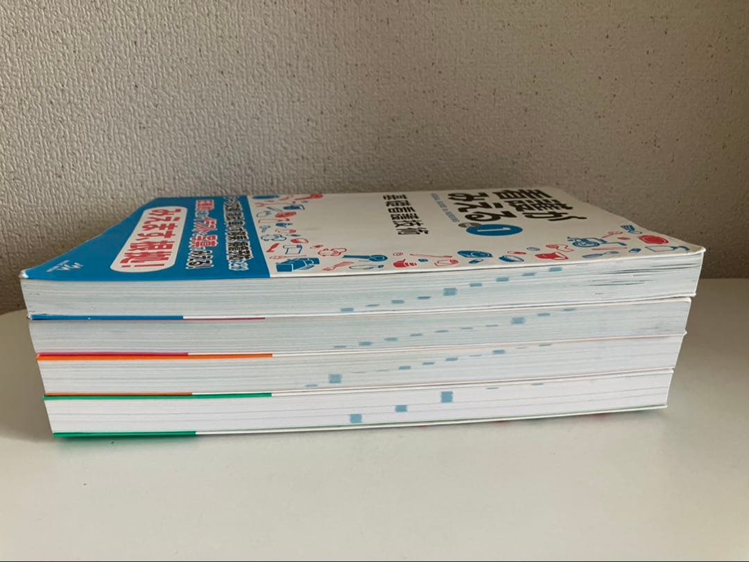 看護がみえる vol.1〜vol.4 【4冊セット】