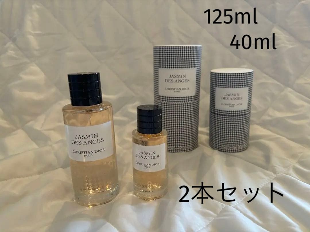ジャスミンデザンジュ　【限定千鳥柄】　40ml 125ml 1セット