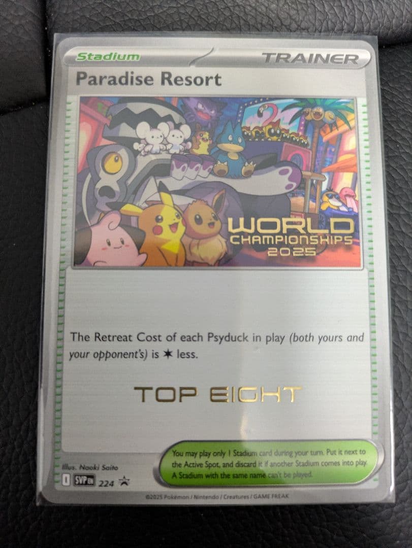 【WCS2025】パラダイスリゾート【TOP8】