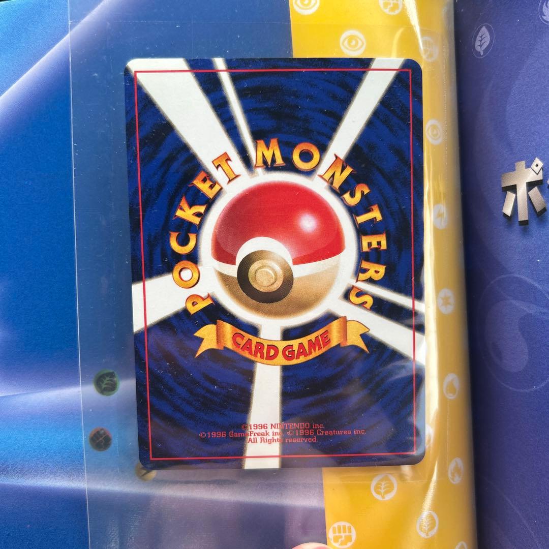 ポケモンカードGB オフィシャルガイドブック プロモカード フシギバナ