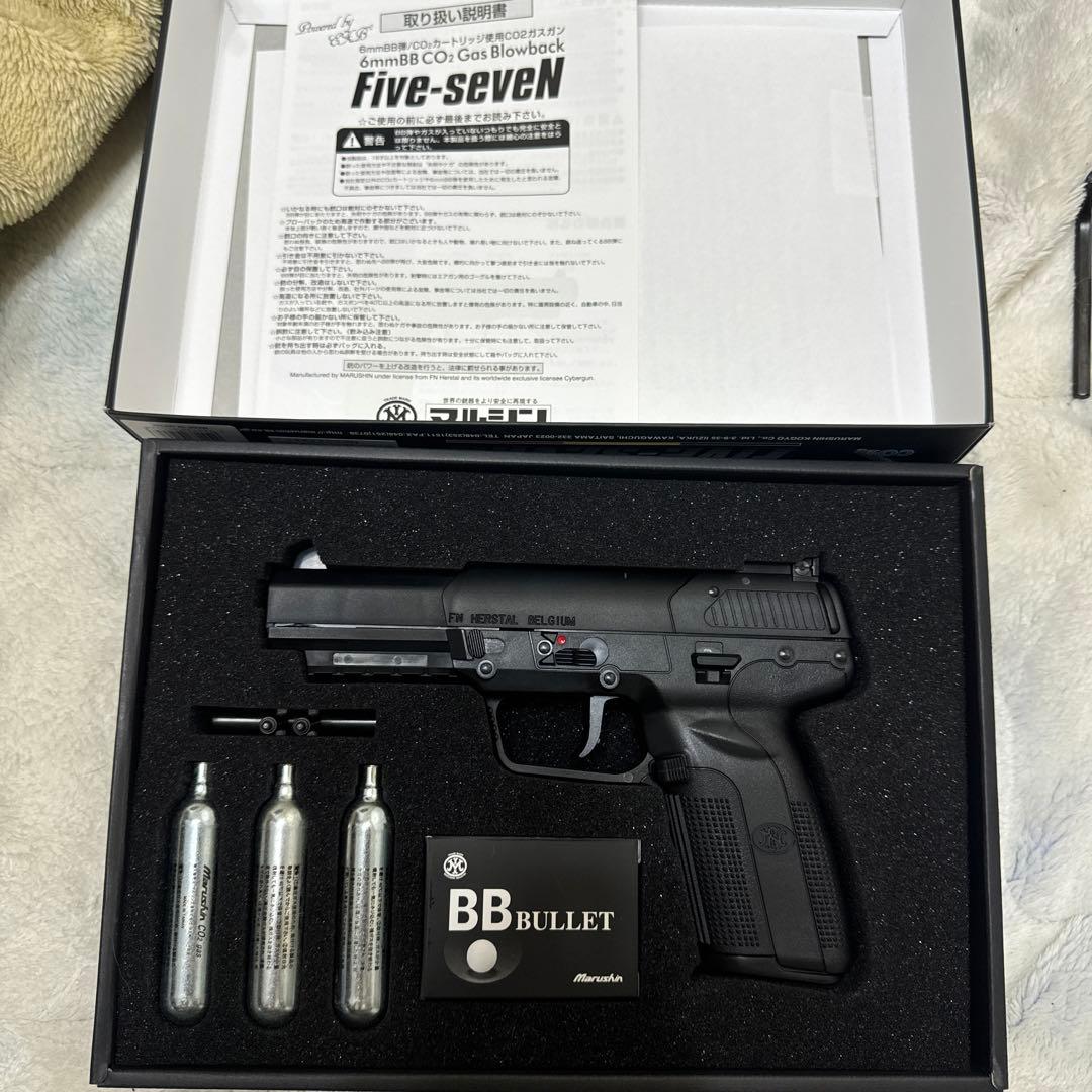 マルシン Five-seveN Co2ガスブローバック
