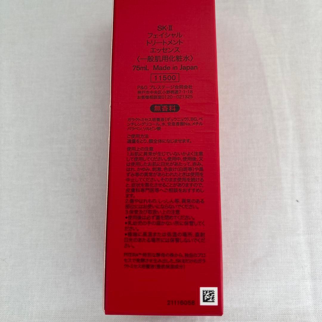 ￼ＳＫ-Ⅱ ピテラ　ベストコレクション