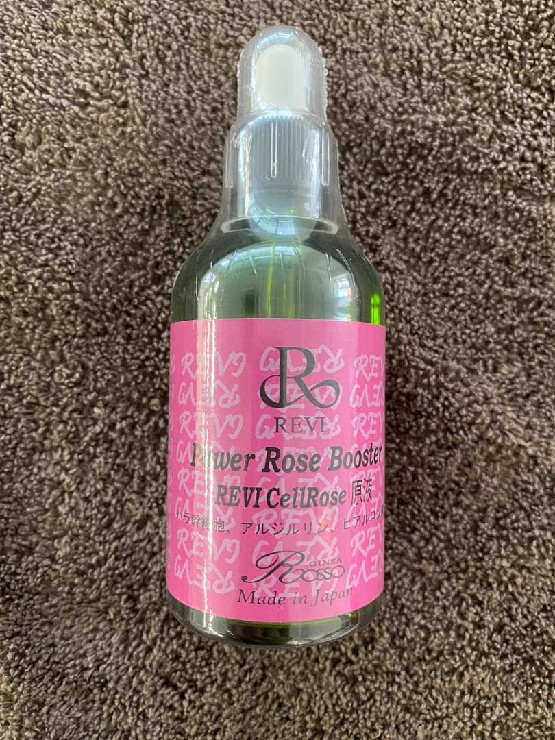 【新品】REVI　セルローズ原液美容液　100㎖