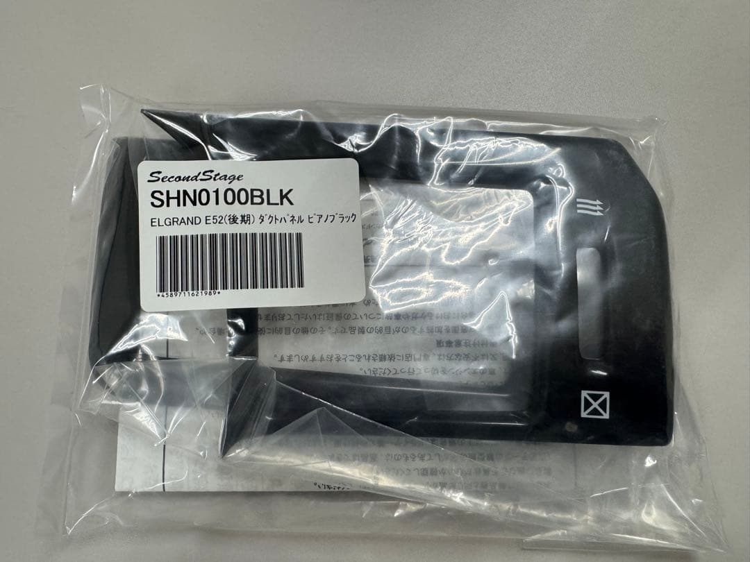 【SENTIA】エルグランド E52 メーターパネル/ダクトパネル セット