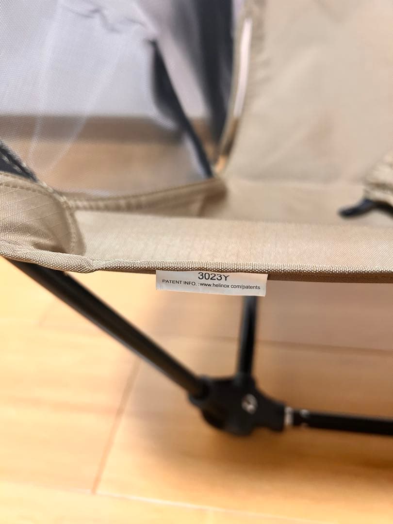 ヘリノックス　グランドチェア