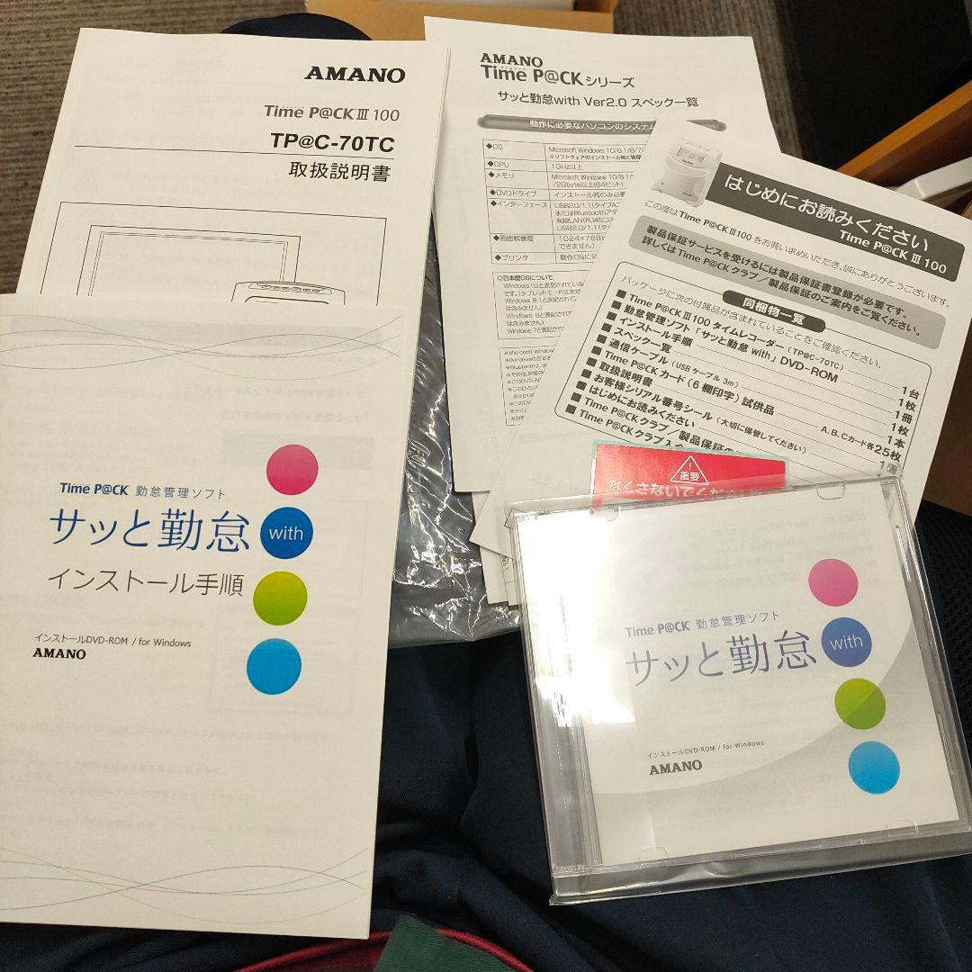 即購入◎アマノ 勤怠管理タイムレコーダー TIMEPACK3-100 比較的美品