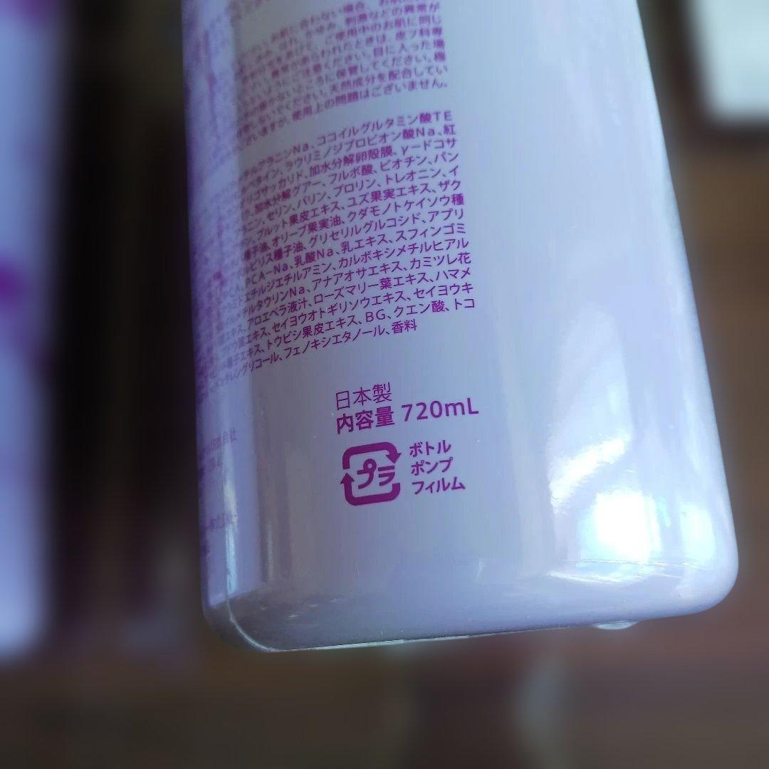 黒華ライラックの花の香りシャンプー2本セット