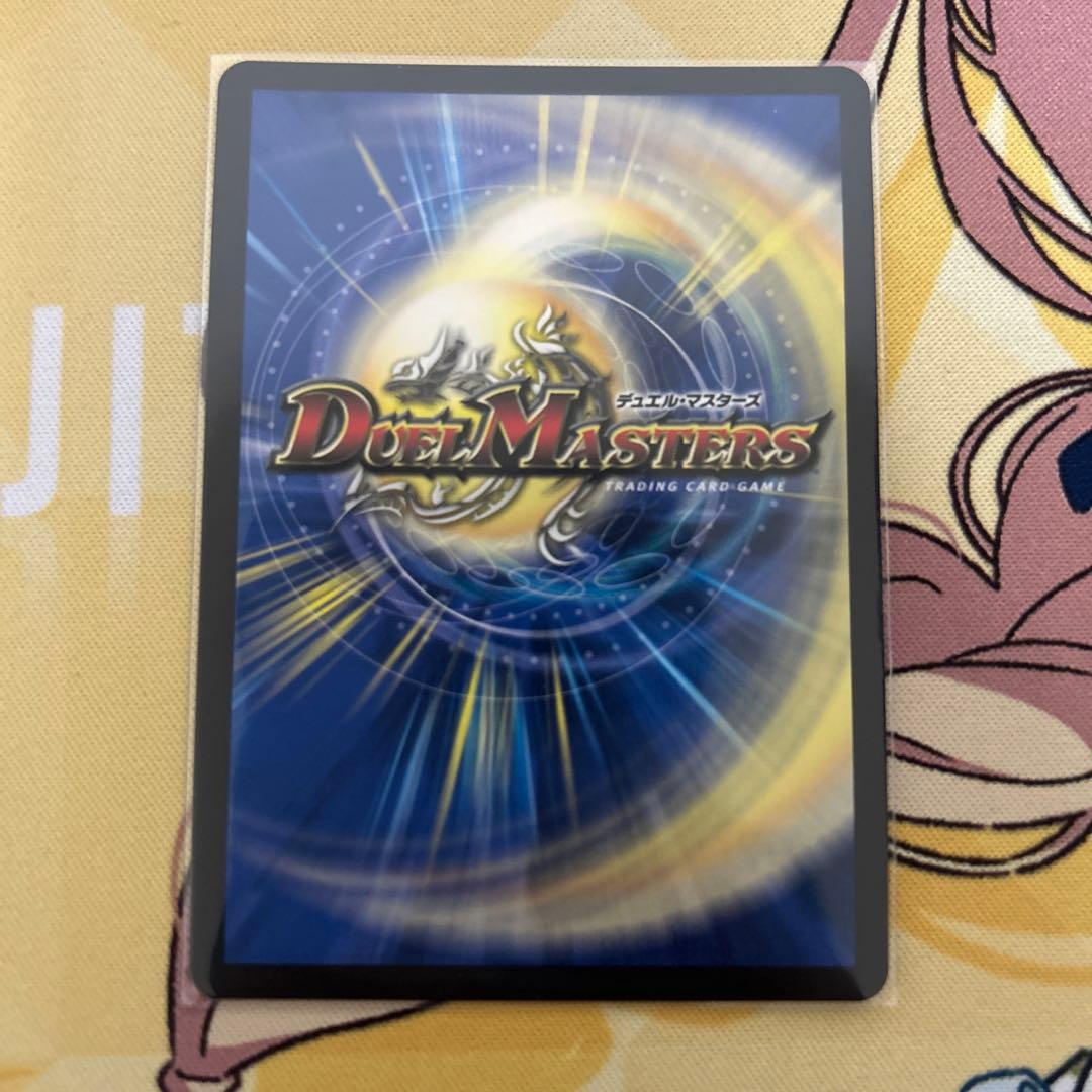 我我我ガイアールブランド 金トレジャー