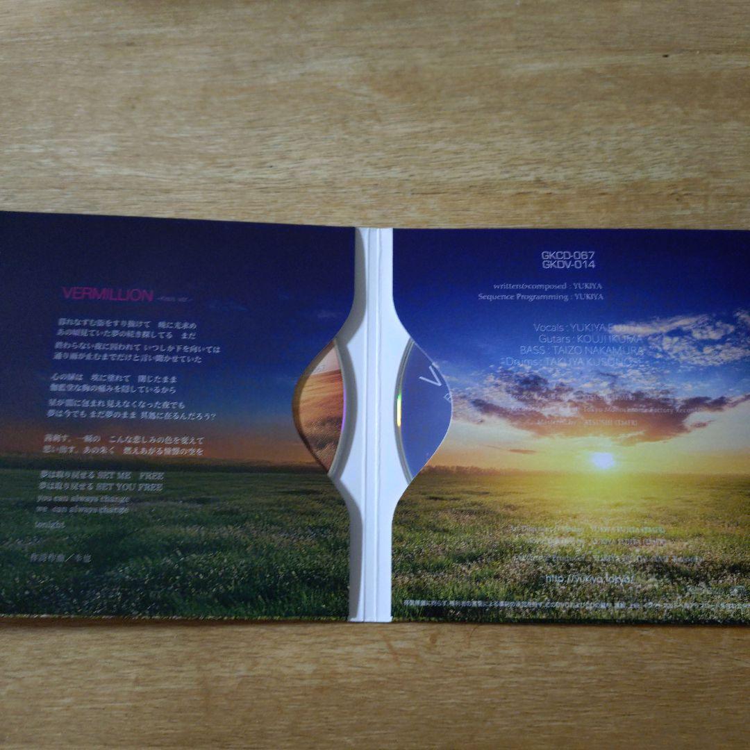【美品】 Kαin　Vermillion　落日の砂　藤田幸也　3枚セット