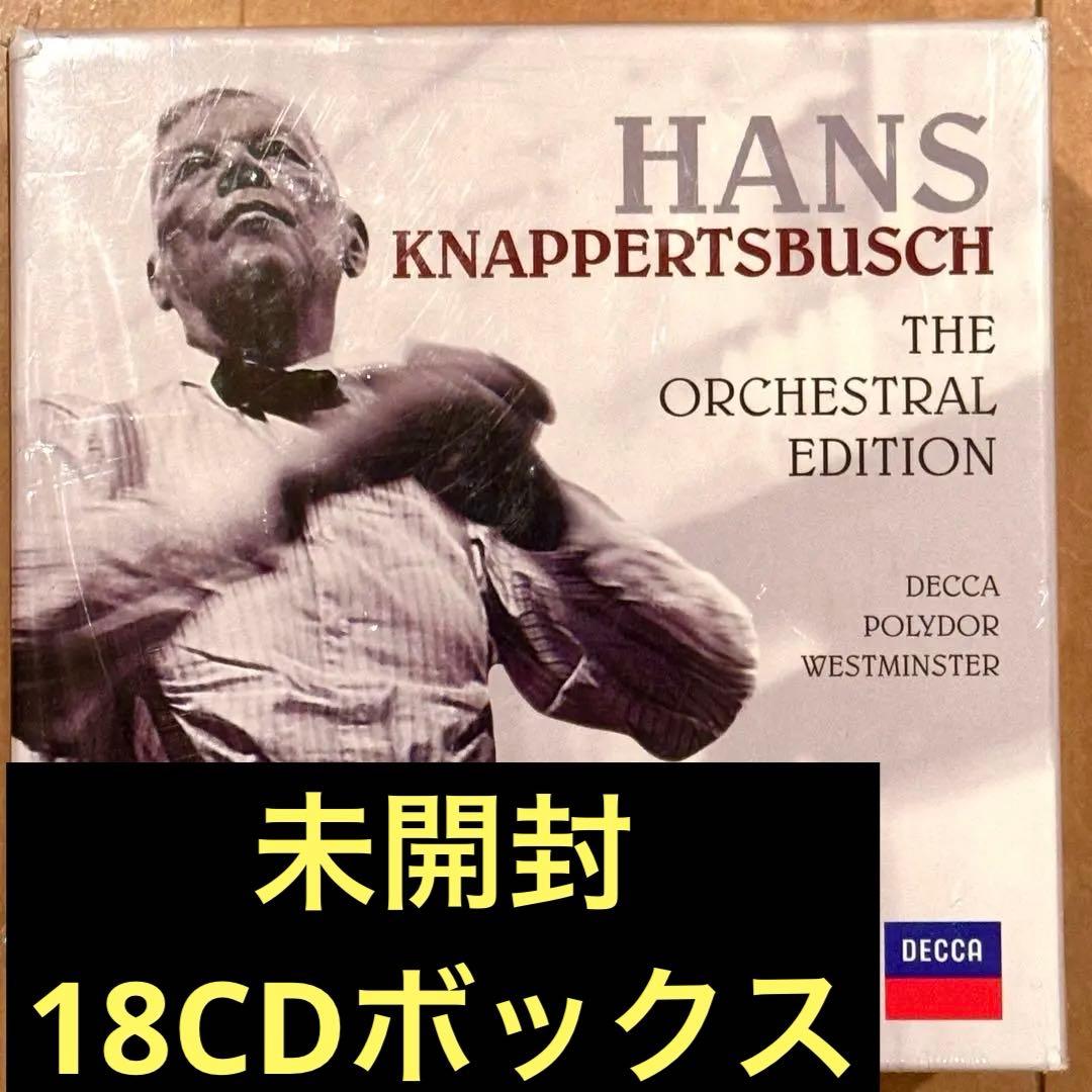 【未開封】クナッパーツブッシュ ORCHESTRAL EDITION 18CD