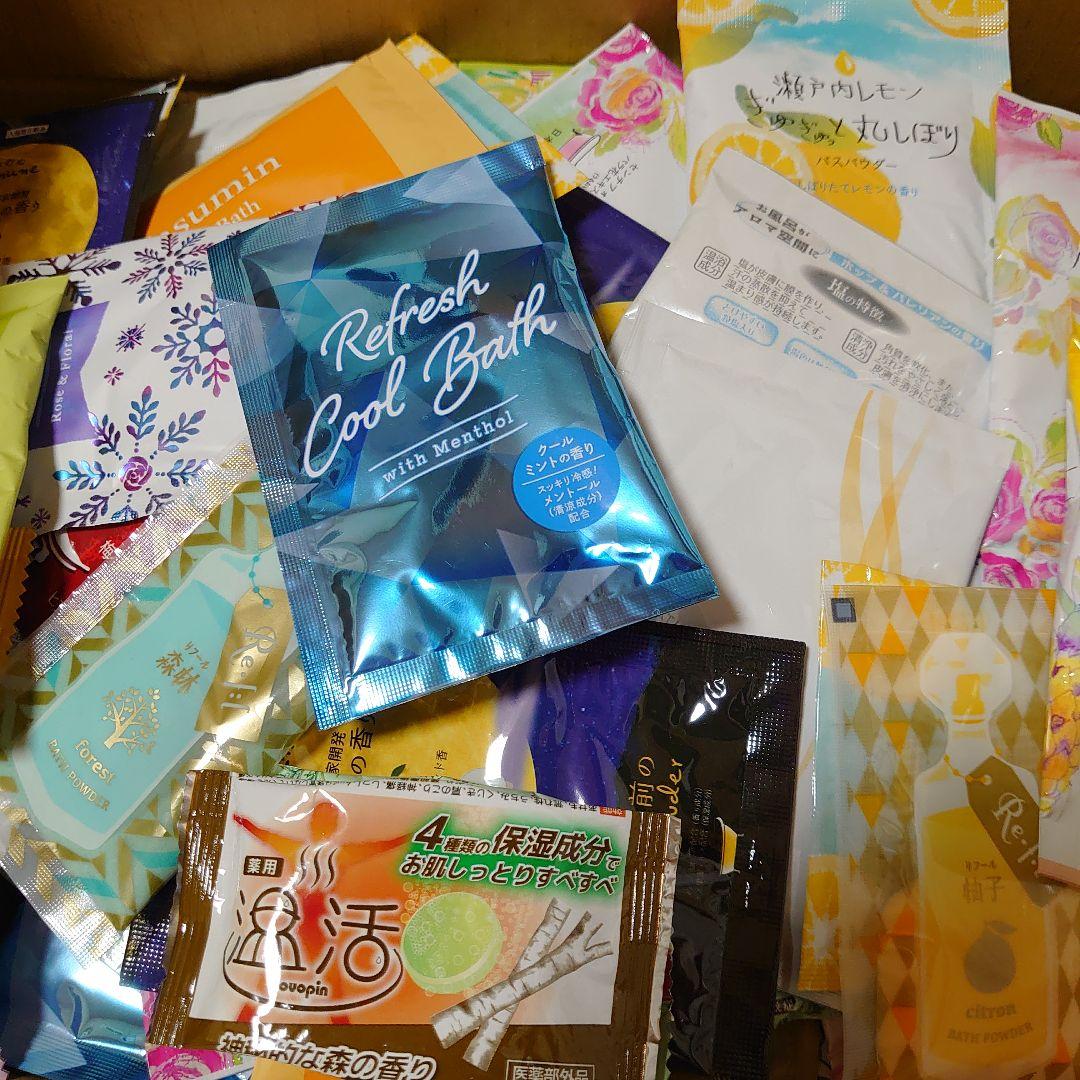 入浴剤色々320個まとめ売り