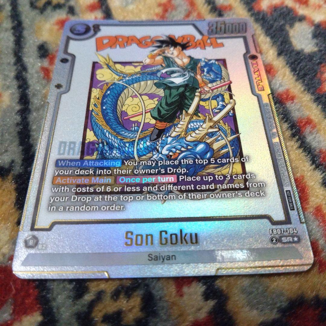 海外限定　フュージョンワールド　マンガブースター02　アルティメットバトル　悟空