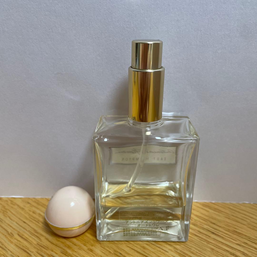 【廃盤レア】レイジースーザン　アントニアフラワーズ　オードトワレ　50ml