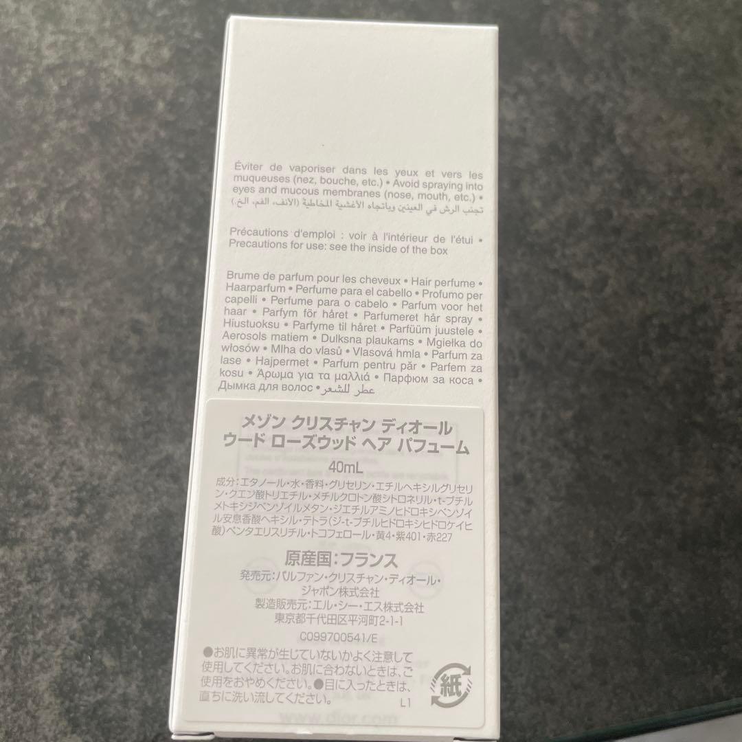 メゾン クリスチャンディオール ウード ローズウッド ヘアパフューム