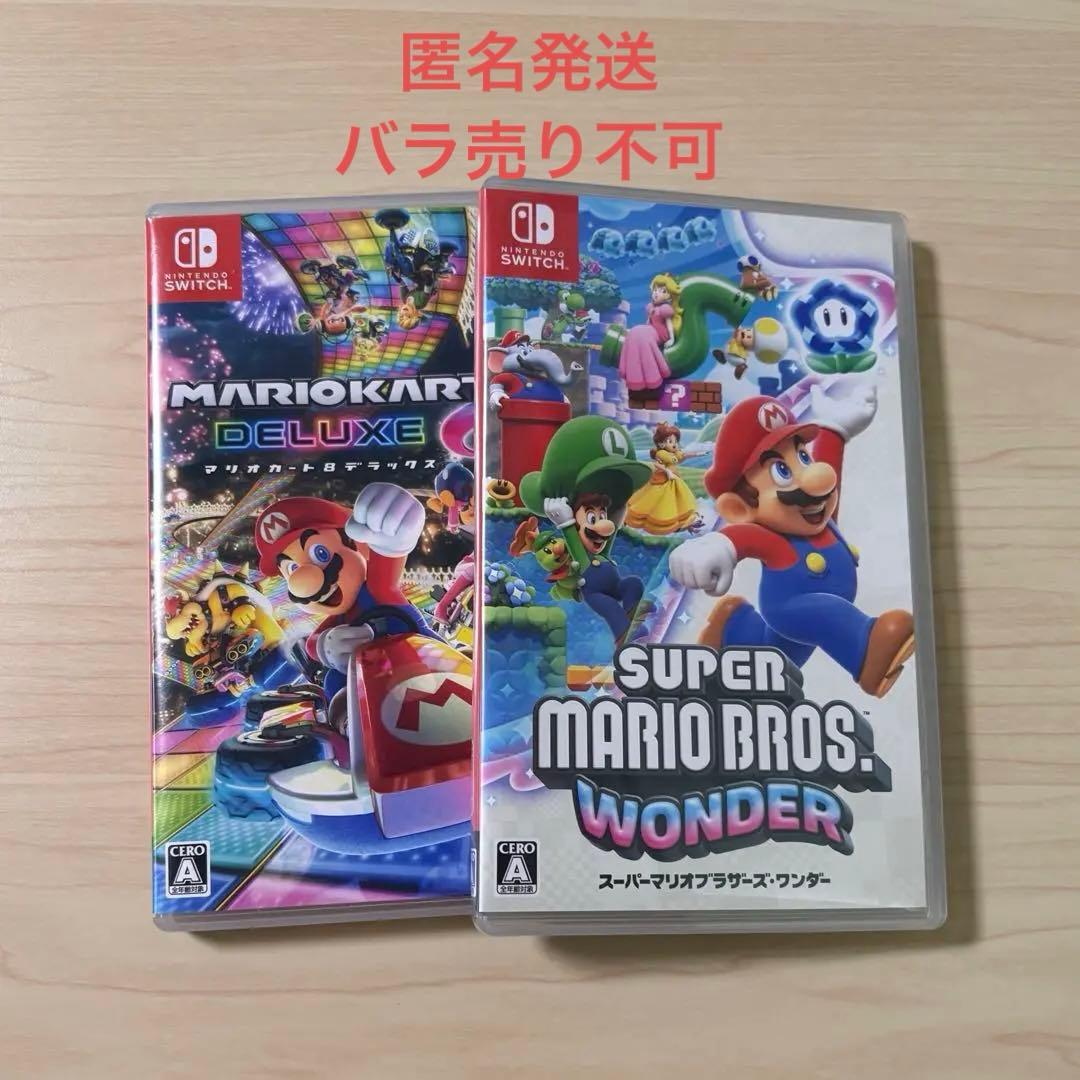 Nintendo Switch ゲーム 2本セット