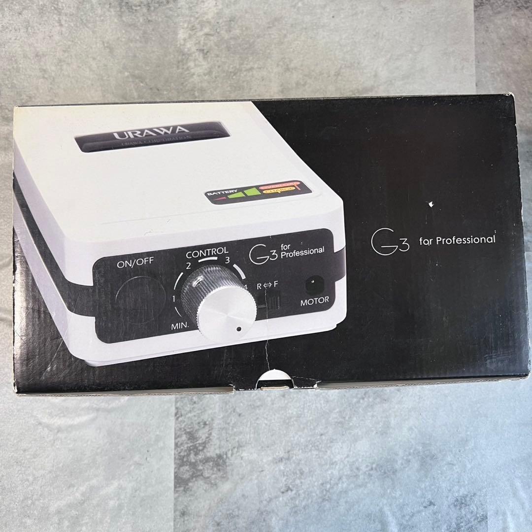 URAWA G3 ネイルマシーン｜動作確認済 不具合あり（ハンドピース発熱）