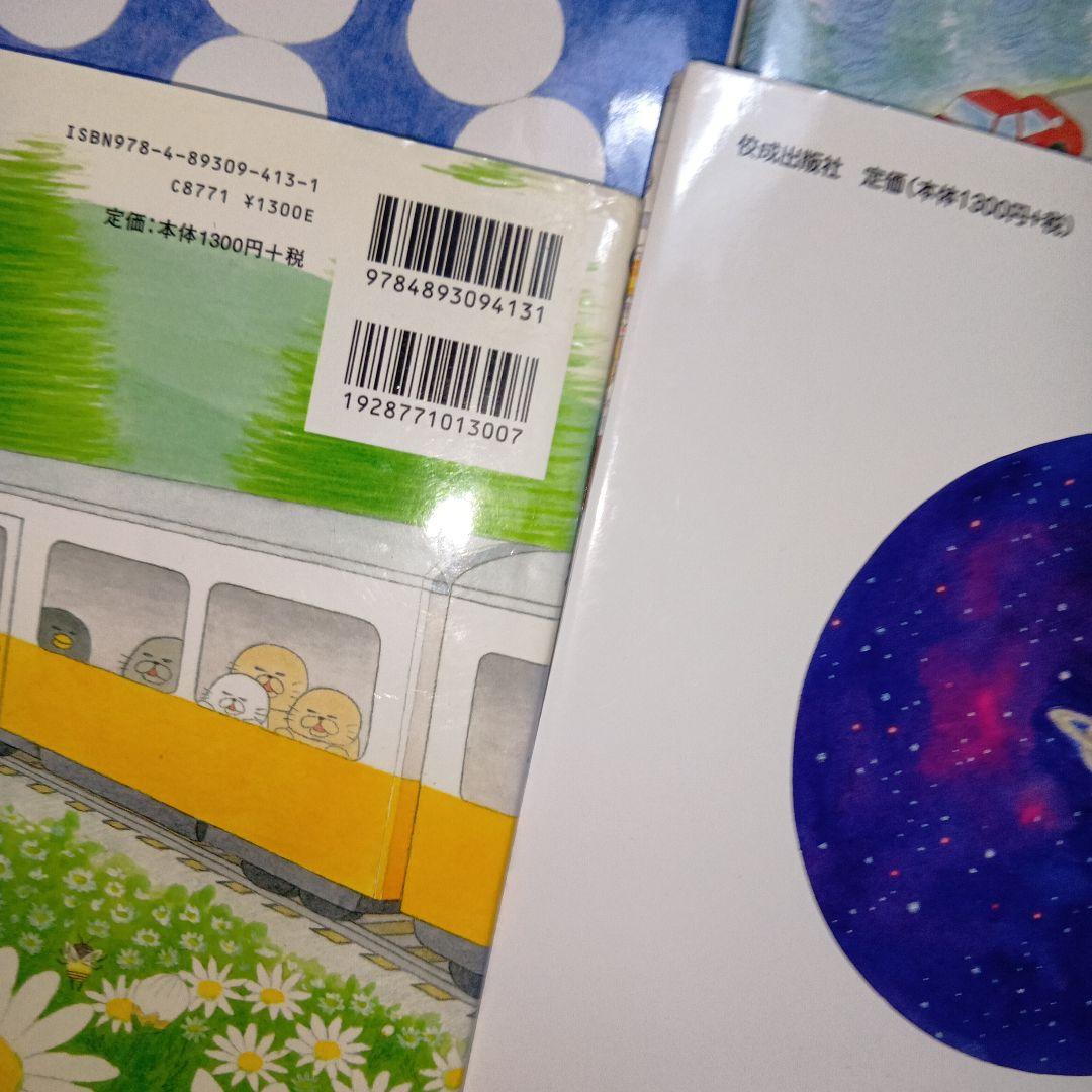 工藤ノリコ絵本13冊セット