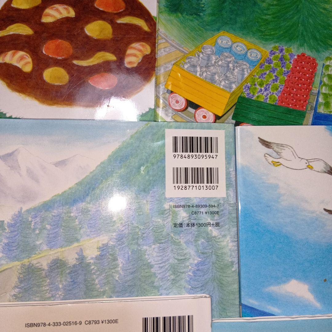 工藤ノリコ絵本13冊セット