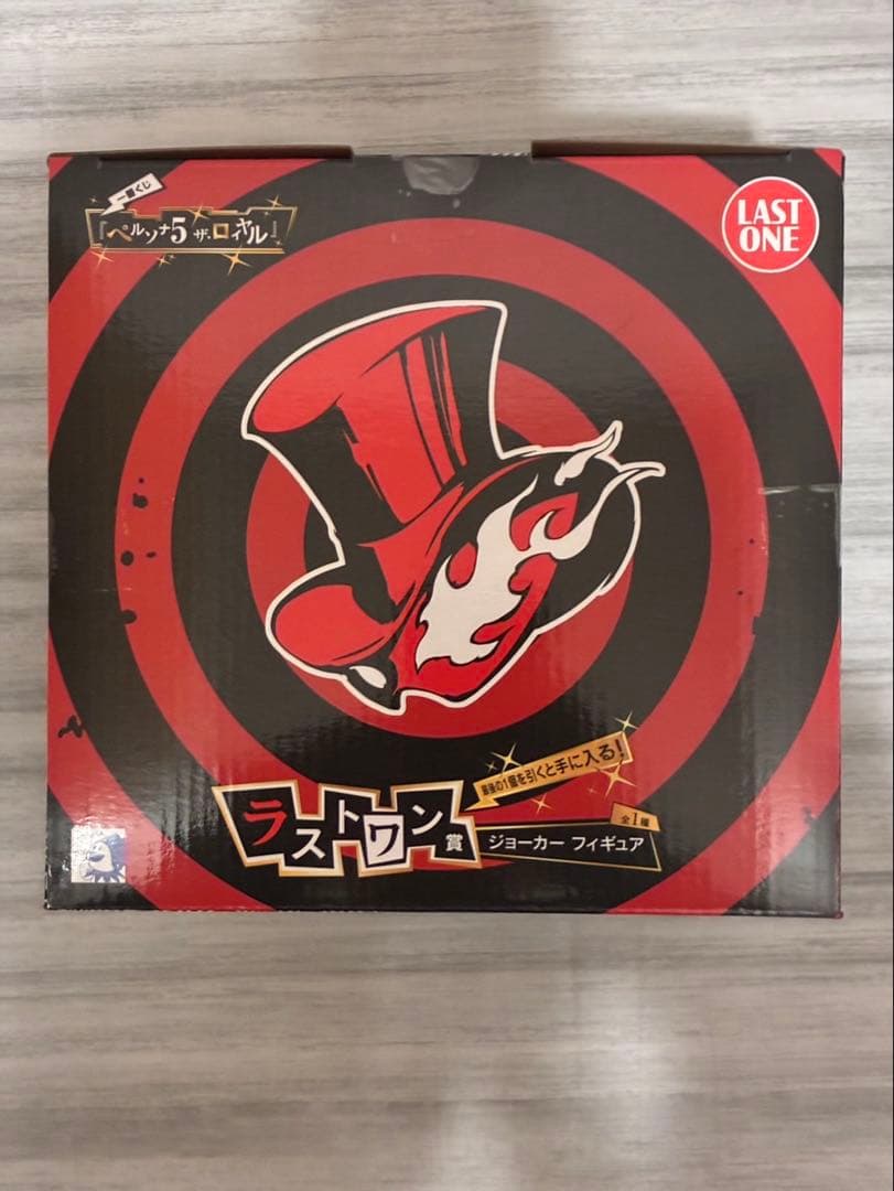 【一番くじ】 『ペルソナ５ ザ・ロイヤル』ラストワン賞　未開封