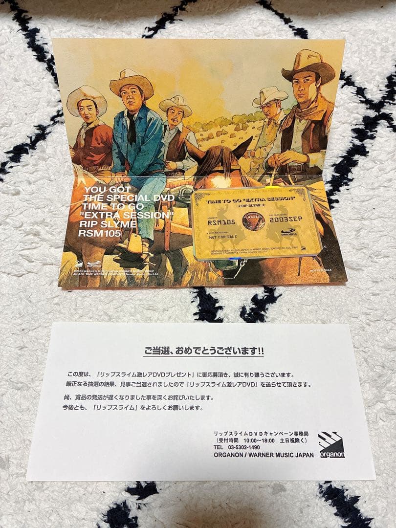 TIME TO GO「リップスライム激レアDVD」