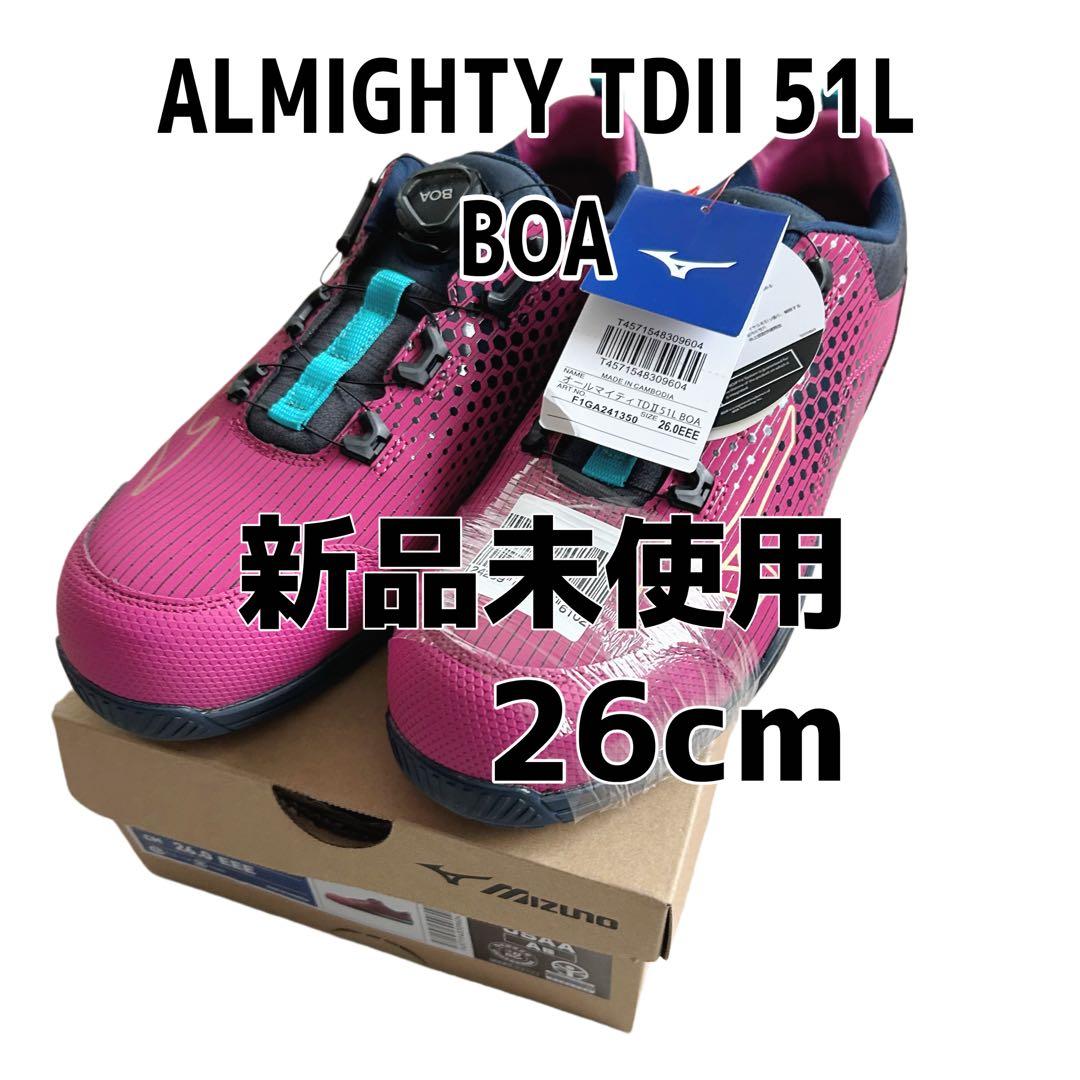 新品　未使用　26cmミズノ　ALMIGHTY TDII51L BOA