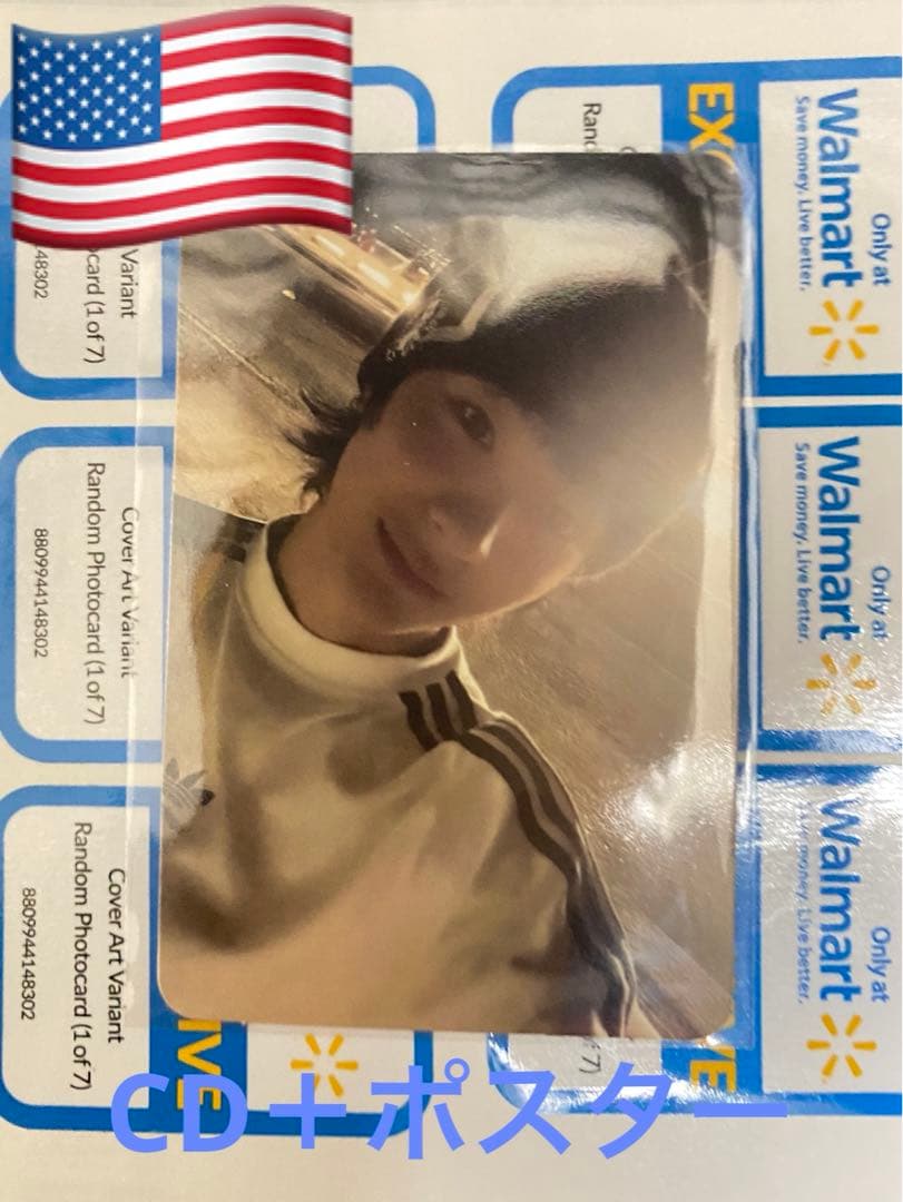 アントン　Walmart ウォルマート 購入特典 トレカ RIIZE