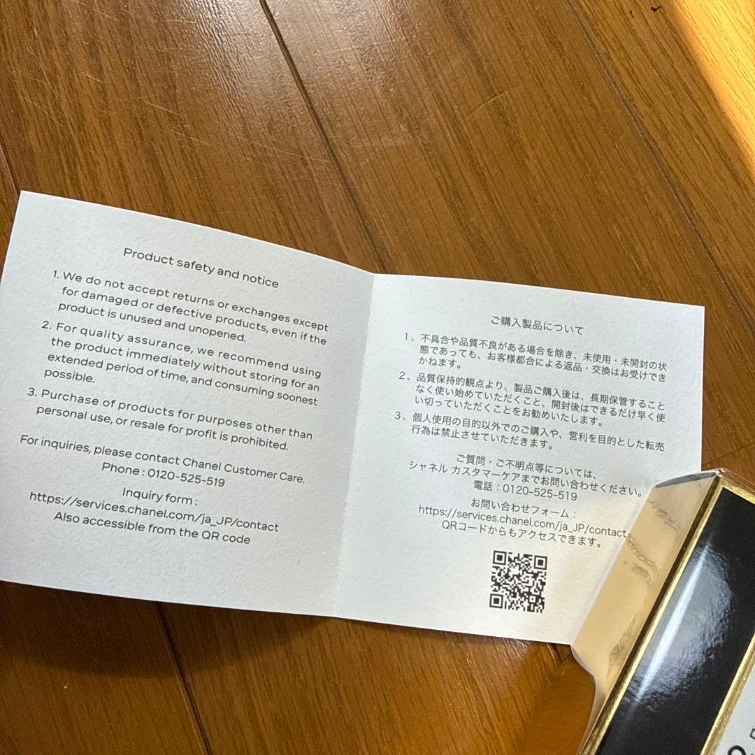 香水(女性用) CHANEL COCO Eau de Parfum 50ml