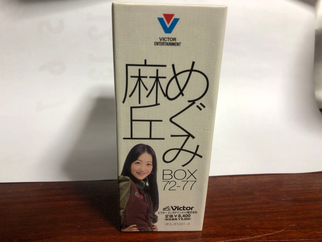 麻丘めぐみ BOX 72-77 使用感がありますが概ね良好