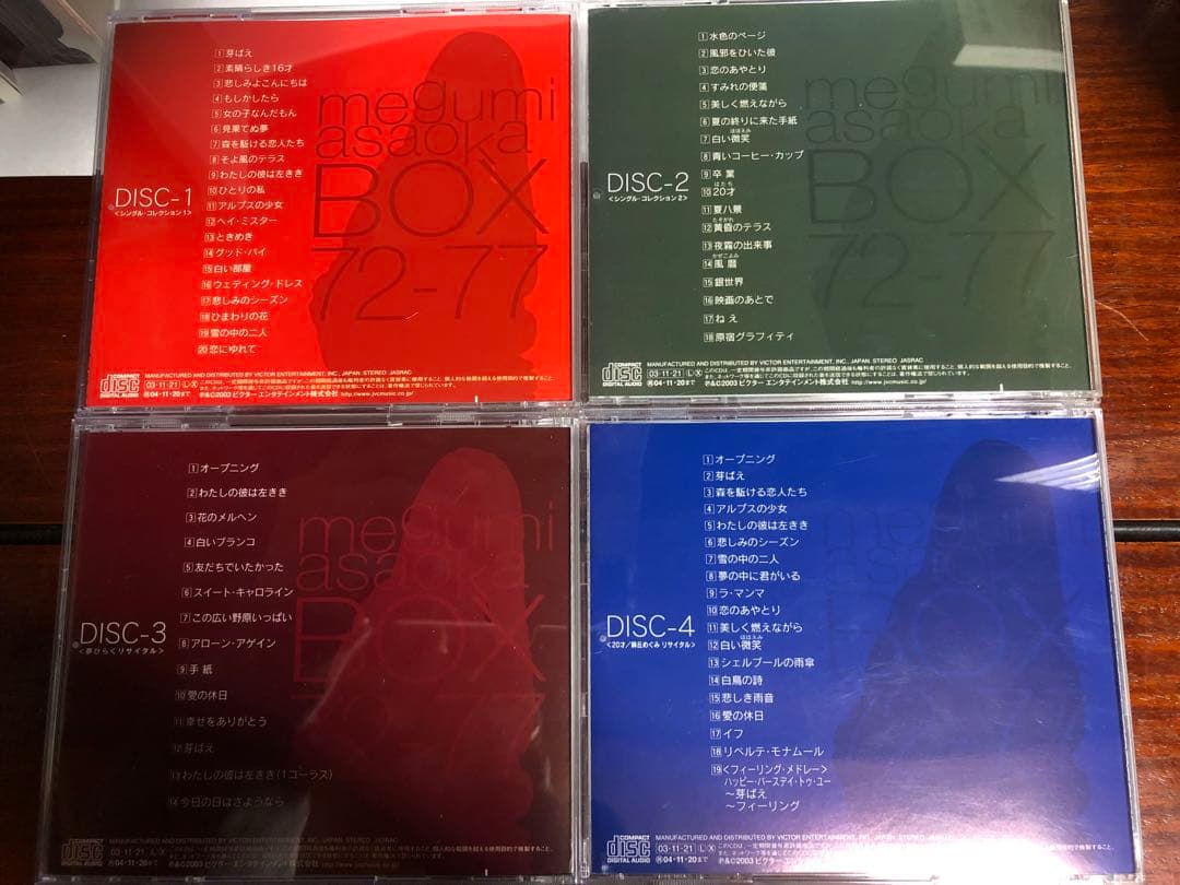 麻丘めぐみ BOX 72-77 使用感がありますが概ね良好