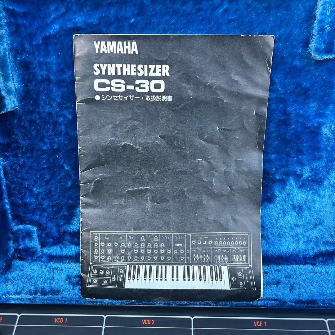 Yamaha CS-30 アナログシンセサイザー