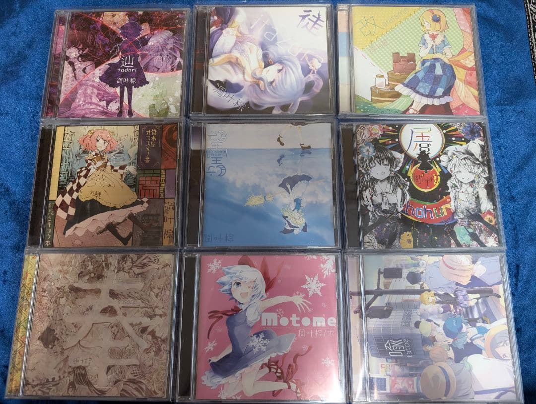 凋叶棕 - アルバム25枚セット（宴～音）