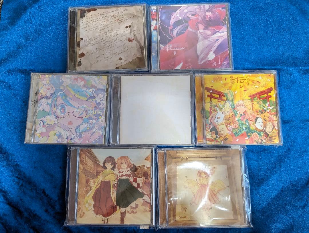 凋叶棕 - アルバム25枚セット（宴～音）